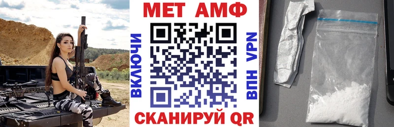 АМФЕТАМИН 97%  как найти закладки  Юрюзань 