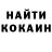 COCAIN 98% Tetianka Fomenko