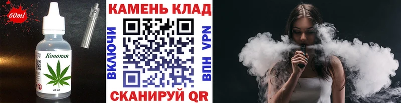 Cannafood конопля  где купить наркотик  Юрюзань 