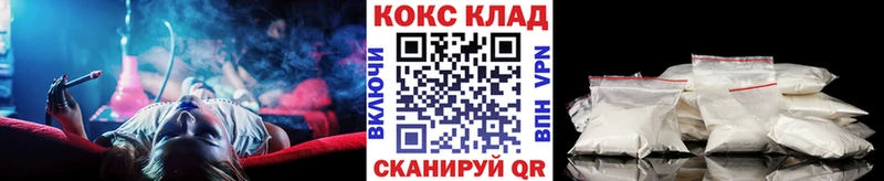 КОКАИН VHQ  Юрюзань 