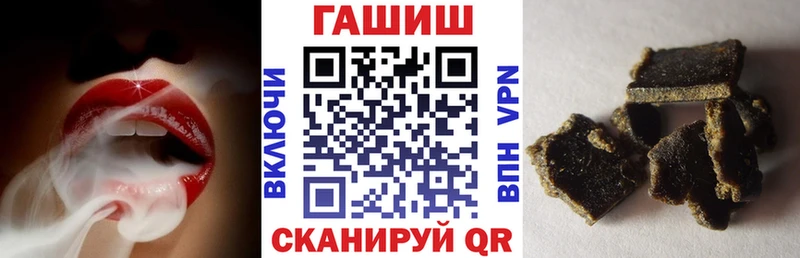 ГАШИШ гарик  Юрюзань 