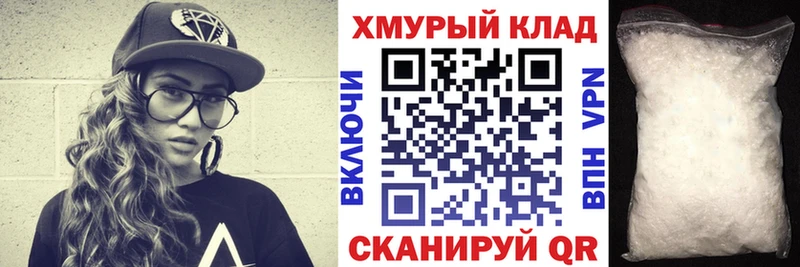 наркотики  Юрюзань  ГЕРОИН Heroin 