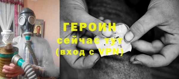 бутират Долгопрудный