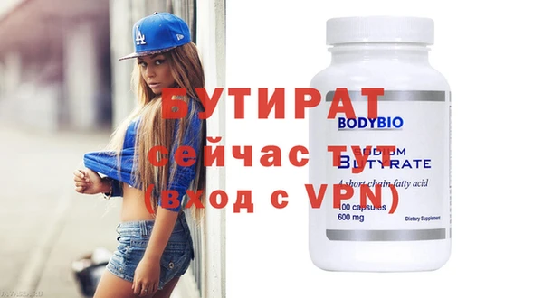 дистиллят марихуана Лагань