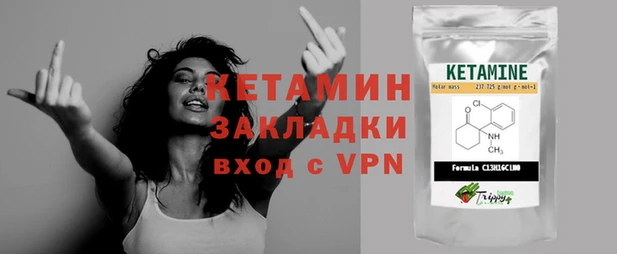 spice Лабытнанги