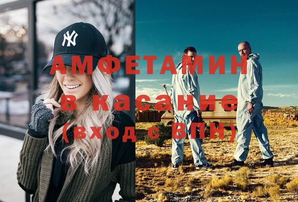 соль курить ск Липки