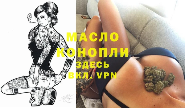 соль курить ск Липки