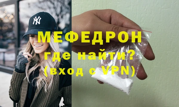 MDMA Premium VHQ Орехово-Зуево