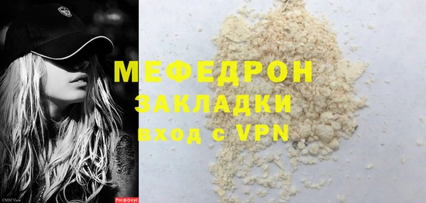 spice Лабытнанги
