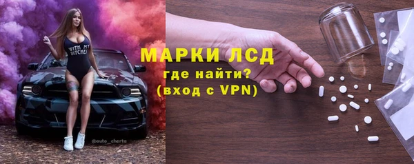 spice Лабытнанги