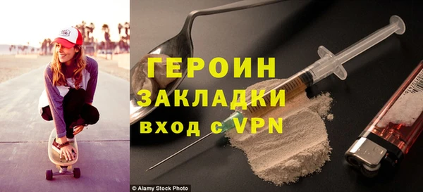 бутират Долгопрудный
