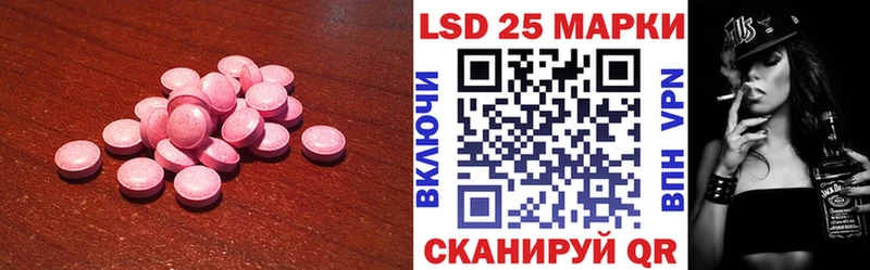 ЛСД экстази кислота  хочу наркоту  Юрюзань 