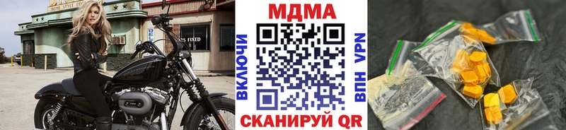 MDMA VHQ купить наркотик Юрюзань