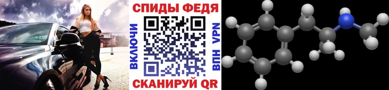 Метамфетамин Methamphetamine  Юрюзань 