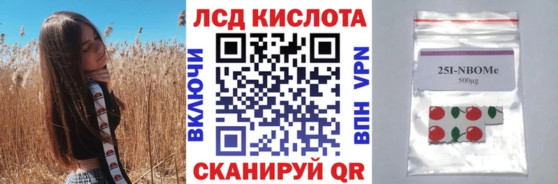 закладки  Юрюзань  Марки NBOMe 1500мкг 